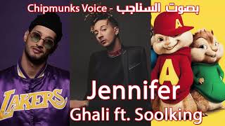 Ghali ft. Soolking - Jennifer (Chipmunks Voice - بصوت السناجب)