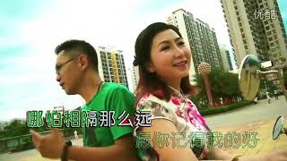 Rang wo ji zhu ni de hao = Zhong zhi gang Feat Cao hui ting