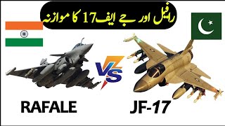 JF17 Block 3 Vs Indian Rafale | JF-17 Thunder VS Dassault Rafale Comparison 2023