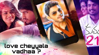 love Cheyyala Vadhaa ? kumari 21F movie what's app status