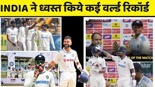 Historical Record of Made by team India Against Bangladesh in 2nd test match || Jaiswal || Kohli