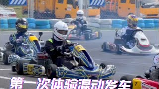 New karting enthusiasts experience the excitement of rolling starts for the first time!