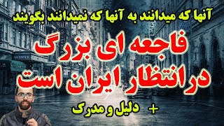 اگر هوشیار نباشیم،خطر ویروس به صورت  باور نکردنی تهدیدمون میکنه