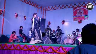 Tenu Chaska Lal Farari ka Singer-Baby Priyanshu [Stage Show] Vikash Sound Bhagalpur Mob+9065124162