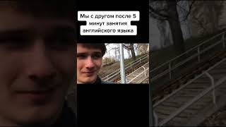 О, вы из Англии?! #shorts #memes