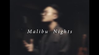 Malibu Nights - LANY | 歐森 Orson Cover | 時光音樂Time Music