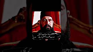 SULTAN ABDUL HAMEED  //  HISTORICAL DRAMA // TURKISH DRAMA SERIES...