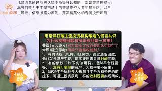 P2P的投资获利需要退回？从法律意义上来说“是的“，但执行层面