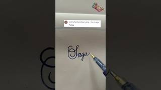 stylish name | Sayu | sk cursive art | how to make a stylish name | stylish signature