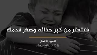 حلات واتس اب 👍كلام عن الأب😘 اللهم احفظ والدينا🌹