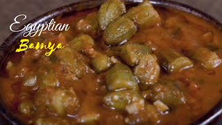 EGYPTIAN BAMYA(OKRA)|HOW TO COOK EGYPTIAN BAMYA(QUICK AND EASY)