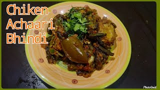 Bhindi recipe| Chiken Achari bhindi recipe | Bhindi gosht masala recipe  by Anam Durrani