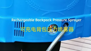 Rechargeable backpack pressure sprayer(可充电背包式压力喷雾器)