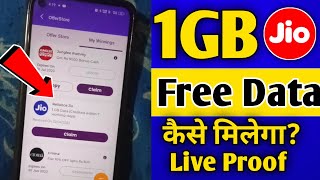 1GB FREE मिलेगा jio free data |My jio app se free data kaise le | jio app se free data kaise paye |