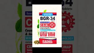 AIMIL BGR-34 Herbals Tablets # Carbohydrate Metaboliser #diabetes #healthybenefits