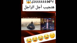 عمر اديب بيحسد عمر دياب 😂تفتكرو على ايه 👍