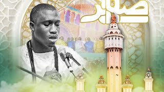 KOUREL MAFATIHUL BICHRI TOUBA - Hizbut Tarqiyyah Nouveauté Grand Magal de Touba Edition 2024-1446H