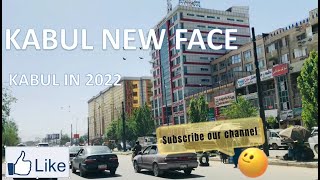 KABUL QOWAI E MARKAZ | 2022 | AFGHANISTAN NEW FACE |1080 | کابل قوای مرکز