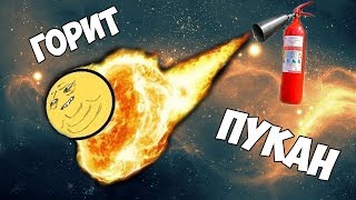 Объявляю войну!!!Срочно Нужна Помощь!!Жду Подкрепление!!XD