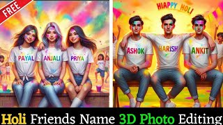 Happy Holi Ai Photo Editing | Holi Wala Photo Kaise Banaye | Ai Photo Editing | bing image creator