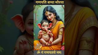 Ye aaye to kismat jage | ganpati bappa moriya #ganeshutsav #cute #ganesh #shorts