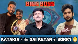 Kataria ने Sai ketan को Sorry बोला 😬 , TRP के लिए BIGG BOSS ने लड़वाया