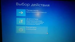 Автоматическое восстановление виндоус что делать [Варианты]