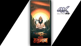 Hanuman 4K Fullscreen Status | Bajrang Bali Status | Jay hanuman Status | Hanuman Ji Whatsapp Status