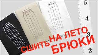 Распаковка 📦: УКРАШЕНИЯ 💍 КУПАЛЬНИКИ 👙СУМКА 👛 И НОВЫЕ ТКАНИ НА ЛЕТНИЕ БРЮКИ 🥰