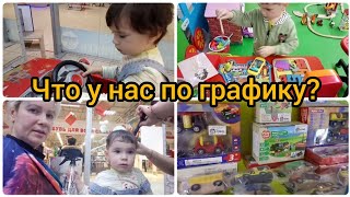 Не барбершоп конечно, но тоже неплохо/Бонус за выдержку/Игрушки "Playtive" недешёвое удовольствие