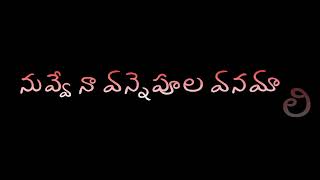 🎸# ఉన్న మాట నీకు చెప్పుకుంటా # 🎸 telugu whatsapp status #plz like comments _🎸