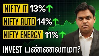 Nifty IT 13%, Nifty Auto 14%, Nifty Energy 11%| இப்போ Invest பண்ணலாமா | Nifty Sectors Technical View