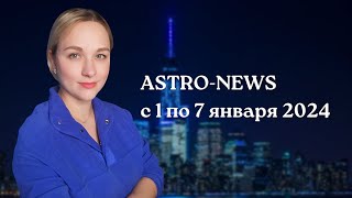 Добро пожаловать в 2024. Первая неделя Января.