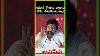 #janasenan #janasenaparty #pawankalyanspeech మచిలీపట్నం లో పవన్ కళ్యాణ్ గారి ప్రసంగం