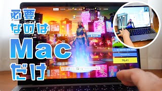 【無料】MacBookだけでゲームプレイ画面と自分の声を収録する方法