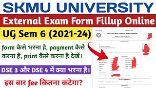 SKMU UG Sem 6 Online Exam Form Kaise Bhare | How to fill ug sem 6 exam form online 2021-24 | irptech