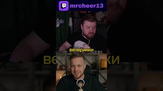 Скример👻 #twitch #реакция #стрим #тренд #тренды #shorts #reels #tiktok #рындыч #мем #мемы #скример