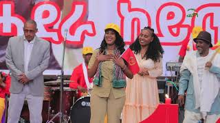 ሙዚቃዊ ድራማ ኣብ መበል 14 ጉባኤ ህወሓት!