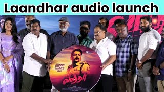 Laandhar audio launch Ms.Bhaskar Director Ravikumar,Ramkumar,ARK Saravanan,PV Shankar