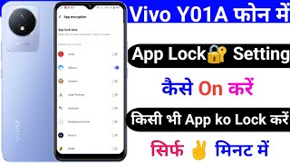 Vivo Y01A Me Kisi Bhi App Ko Lock Kaise Karen | App Lock 🔐 Setting In Vivo Y01A Phone