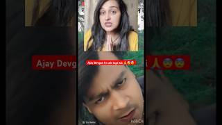 Ajay Devgan part -1 #dishachauhan #duplicate