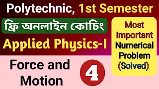 Force and Motion (Part-4) | Applied Physics 1 | 1st Semester Polytechnic | NatiTute