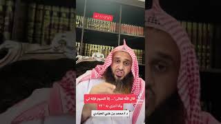 معنى قول الله في الحديث القدسي (… إلا الصوم فإنه لي وأنا أجزي به )