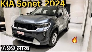 🔥Base Model इतना सब कुछ | Only 7.99 Lakh | New KIA Sonet Facelift HTE Petrol, Detailed Review Hindi