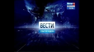 Выпуск «Вести-Иркутск. События недели» 29.03.2020