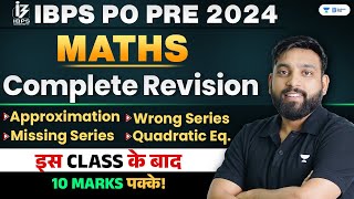 Speed Maths 3 Hour Non-Stop Marathon For IBPS PO Pre 2024 | By Arun Sir