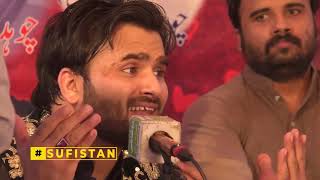 Kity Ishq Da Rog Na La Bethein Shahbaz Fayyaz Qawwal Live Qawwali Mehfil E Sama Sufistan