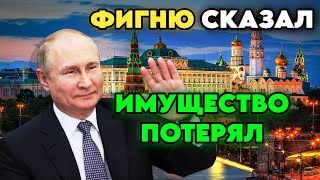 ЭТОТ ЗАКОН УЖЕ ПОДПИСАН! Такого Закона Никто Не Ожидал!