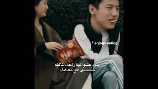 المسلسلات الصينية و الكورية علي ارض بنت غريبة راحت تاكله شيبس 👀#اكسبلور #kdrama #مسلسلات#cdrama #jk