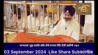 Hukamnama Sahib Today Morning from Sachkhand Sri Harmandir Sahib Sri Amritsar Sahib 3 September 2024